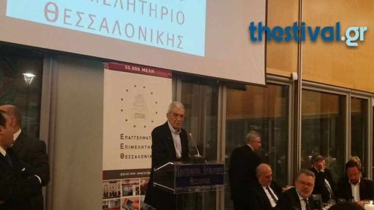 Θεσσαλονίκη: Ο Γ. Μπουτάρης κέρδισε το φλουρί στη βασιλόπιτα του ΕΕΘ
