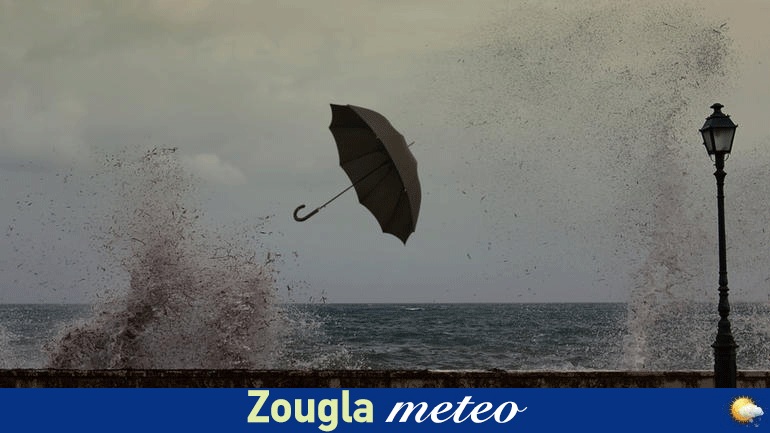 Ο καιρός σήμερα