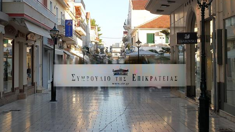 «Ποτέ την Κυριακή»