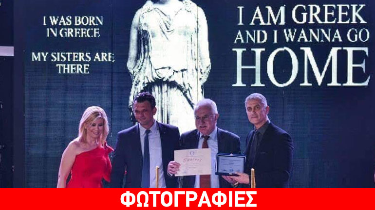 Η Ένωση Αστυνομικών Υπαλλήλων νοτιοανατολικής Αττικής τίμησε τον Γιώργο Τσούκαλη