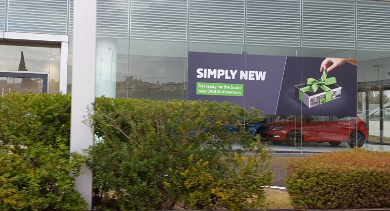Νέα αντιπροσωπεία Skoda δίπλα στο Mall...