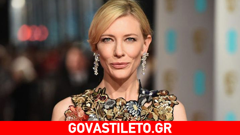 Το σουτιέν της για τον πιο απίστευτο λόγο βγάζει η Cate Blanchett