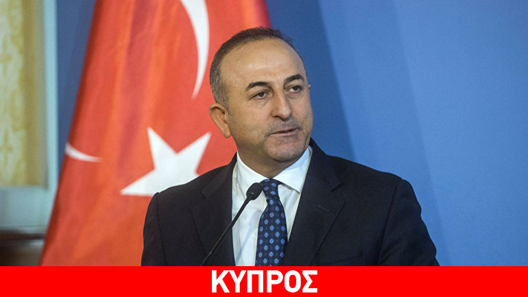 Αποκλείει και την επιστροφή της Καρπασίας ο Τσαβούσογλου: Απορρίψαμε τον χάρτη Αναστασιάδη