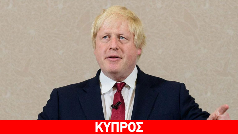 Αισιοδοξία για το Κυπριακό εξέφρασε ο Μπόρις Τζόνσον