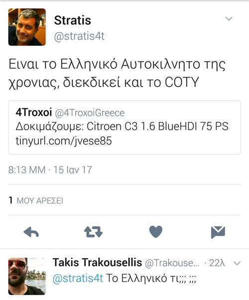 Απορίες...