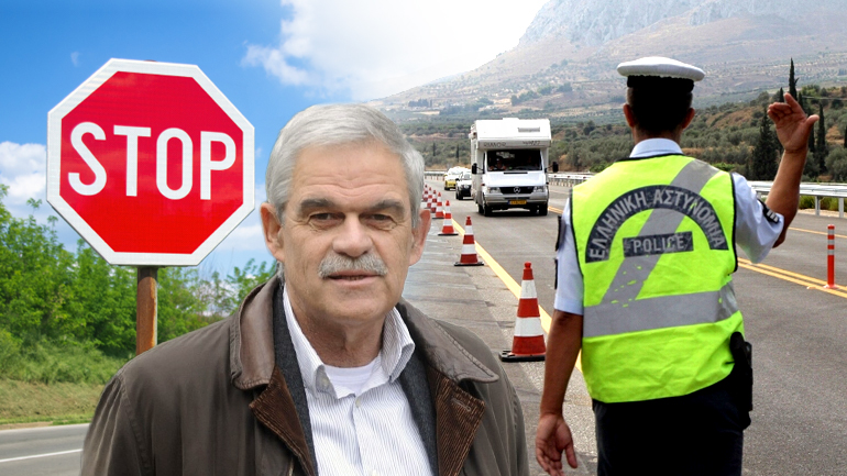 Μειώνουν τα πρόστιμα του Κ.Ο.Κ.