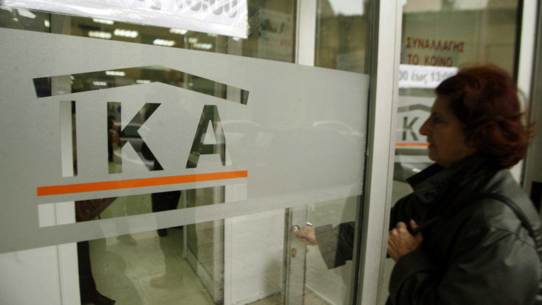 Αναπροσαρμογή ασφαλιστικών εισφορών