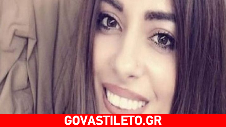 Μίνα Αρναούτη: «Έχω τα κότσια… Ελάτε»!