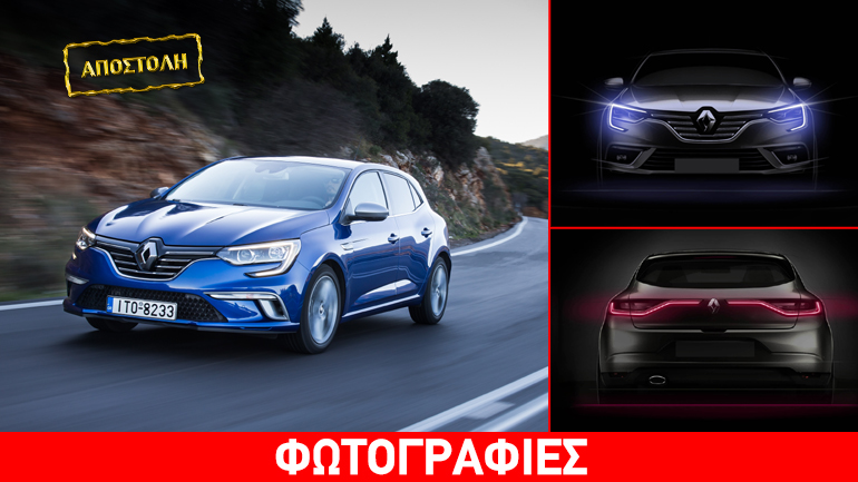 Renault Megane 1.5d 110Hp: Αλλαγή πορείας…