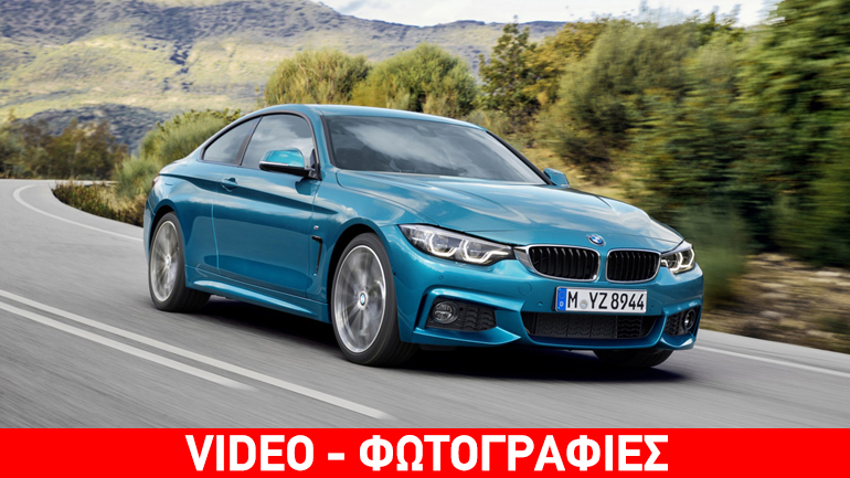 Ανανεώθηκε η BMW 4 Series