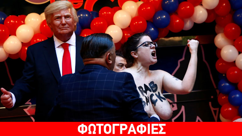 Γυμνόστηθη ακτιβίστρια Femen έπιασε τον Τραμπ από…