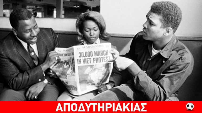 Μία ζωή ένας παράδεισος, μία κόλαση…