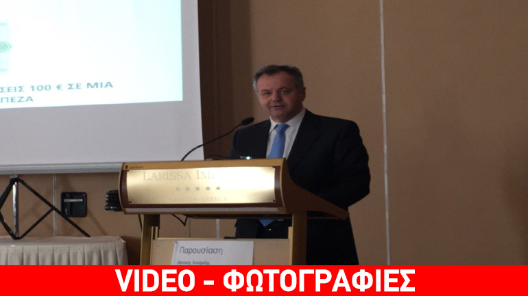 Λάρισα: Παρουσίαση του κόμματος «Δανειοληπτών – Ταυτότητα Κεντρώων» του Γεώργιου Μπαρτζώκη