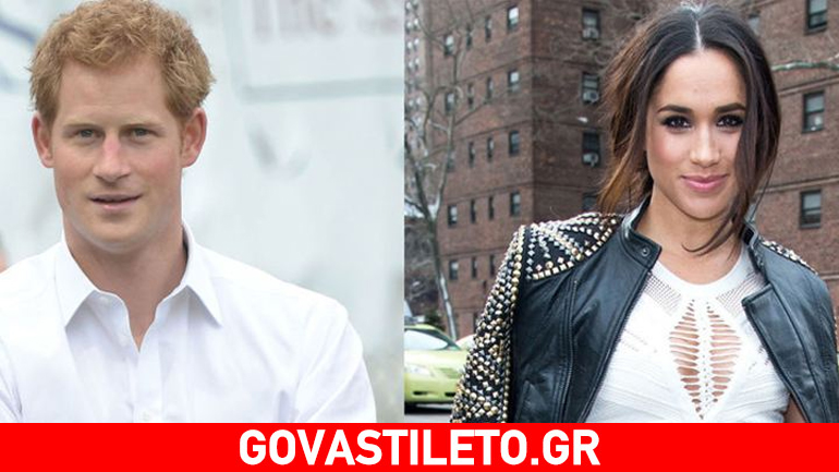 Ο πρίγκιπας Harry γνώρισε την αγαπημένη του στην Kate Middleton