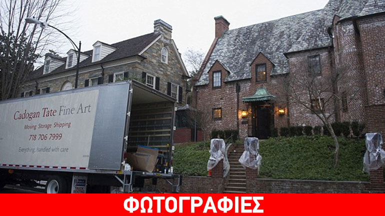 Άρχισε η μετακόμιση της οικογένειας Ομπάμα