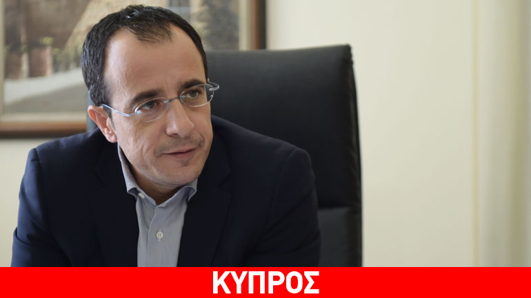 Χριστοδουλίδης: Ο τουρκοκυπριακός χάρτης δεν συμβαδίζει με τη δήλωση Ερντογάν