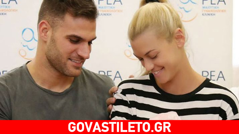 Βάσω Κολλιδά: Τι όνομα θα δώσει στην κορούλα της;