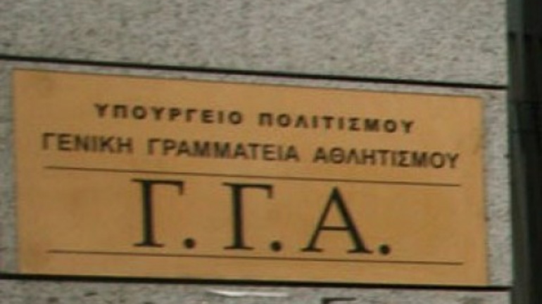 ΓΓΑ: «Οι 156 αθλητές πληρούν τις προϋποθέσεις του Νόμου»