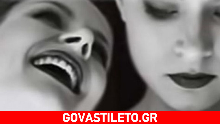 Μανιοκατάθλιψη: Ποια είναι τα 4 είδη της ψυχικής νόσου