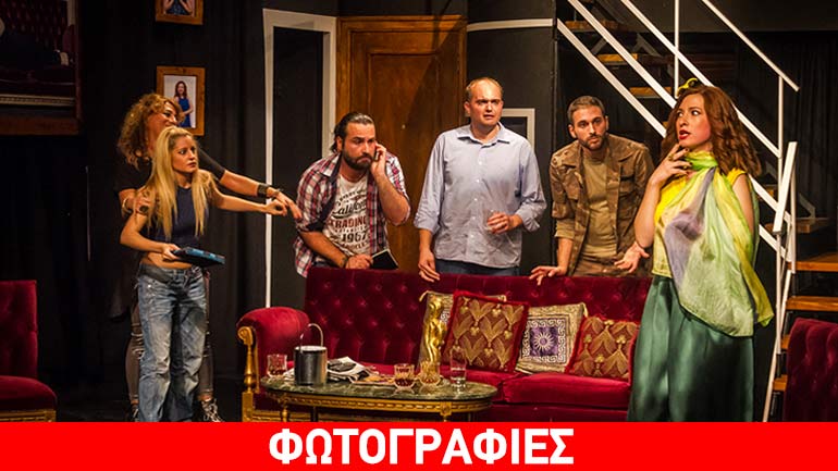 Παράταση παραστάσεων για το έργο «Αποκάλυψη Βόμβα» στο Θέατρο της Ημέρας