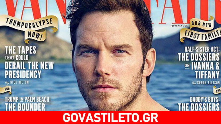 Στα «νερά» της δημοσιότητας «βούτηξε» ο Chris Pratt