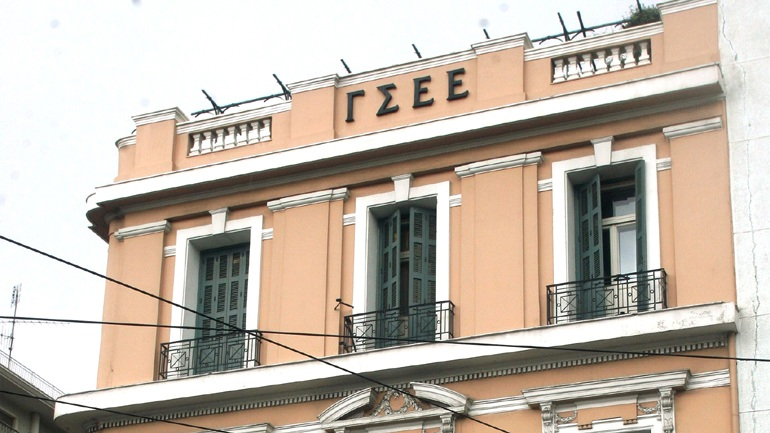 ΓΣΕΕ: Πρωτοφανής στην ιστορία του τόπου η μη εκπροσώπηση των εργαζομένων στο Διοικητικό Συμβούλιο του νέου ΕΦΚΑ