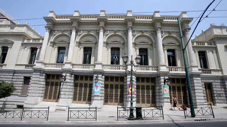 Ακρόαση στο Εθνικό Θέατρο