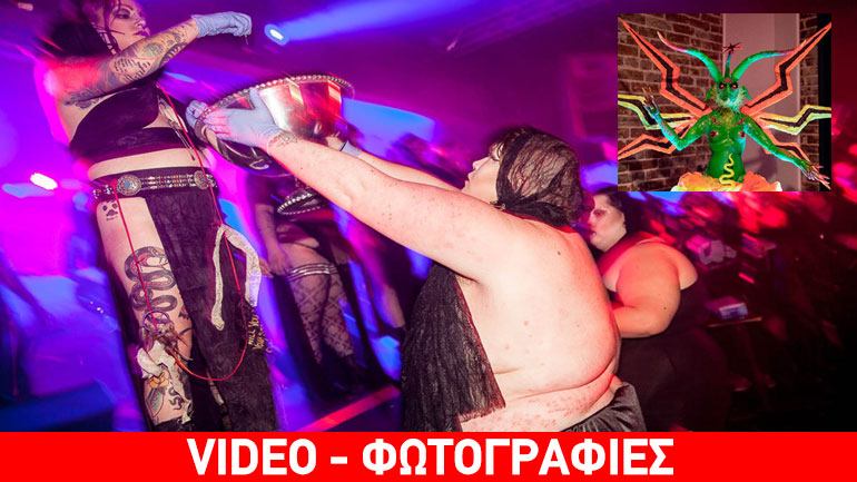 Χιλιάδες κόσμου στην εκδήλωση του «Σατανιστικού Ναού»