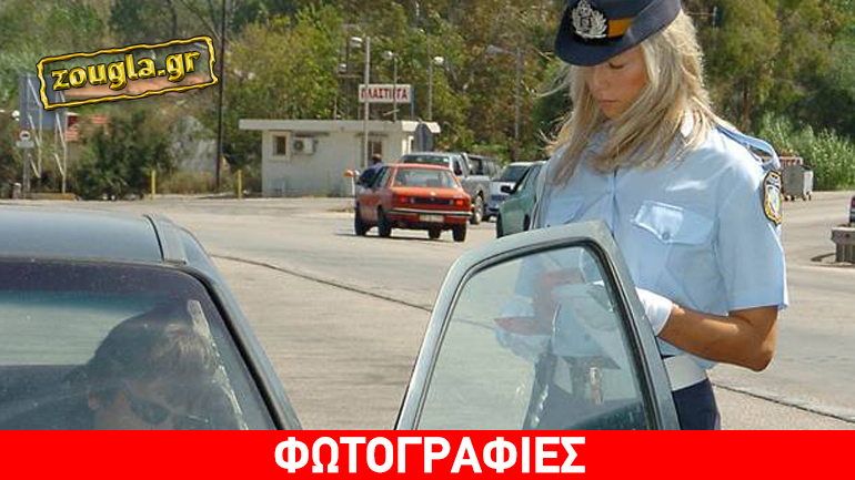 Τι… πίνετε ρε γαμώτο και δεν μας δίνετε; Τι… πίνετε ρε γαμώτο και δεν μας δίνετε;