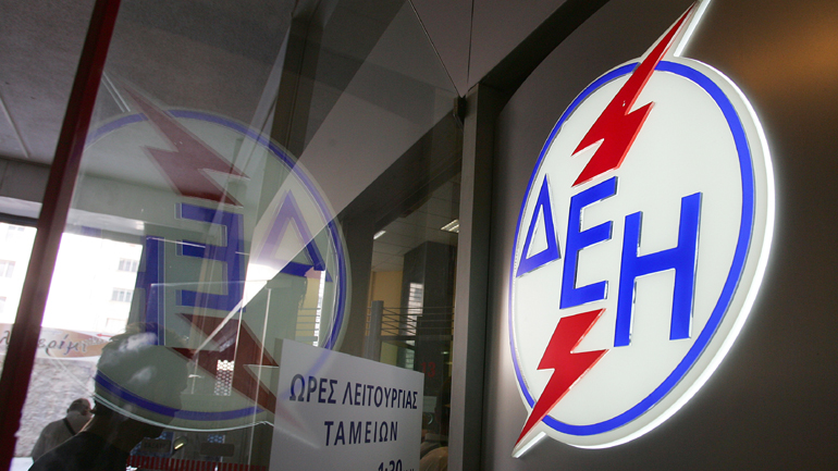 Θεσσαλονίκη: Διακοπή ρεύματος στον Δήμο Δέλτα