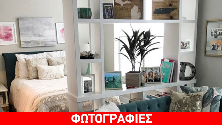 Λονδίνο: Μικροσκοπικά διαμερίσματα με μοντέρνα διακόσμηση και στιλ…