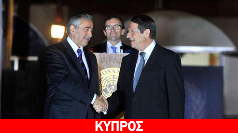 Αρχίζουν σήμερα στο Μοντ Πελεράν οι συνομιλίες για το Κυπριακό