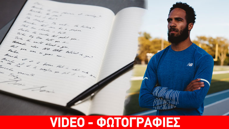 Τι θα έλεγες στον μελλοντικό εαυτό σου; #MyFutureSelf