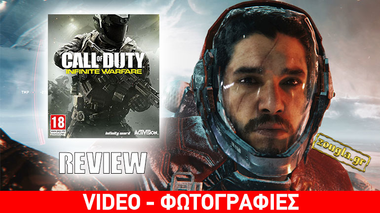 Call of Duty: Infinite Warfare – Review: Μην το προσπεράσετε