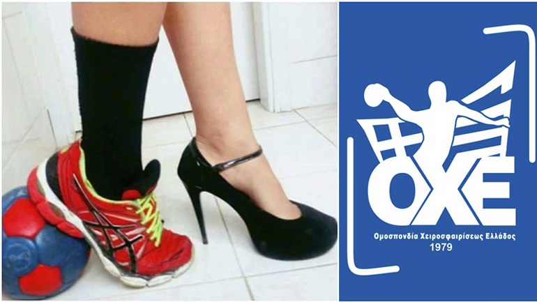 Χάντμπολ: Στη Λήμνο ο 7ος προκριματικός όμιλος του Ευρωπαϊκού νεανίδων