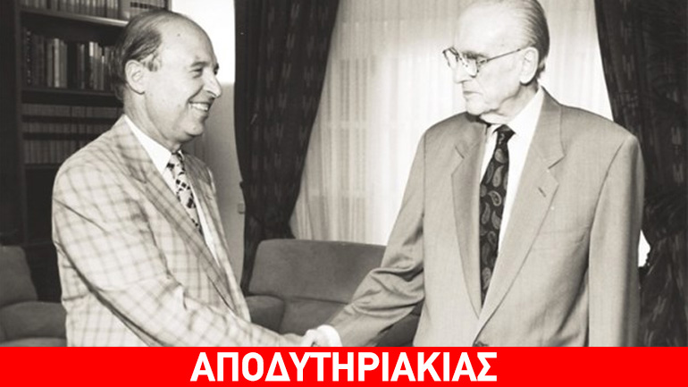 Ορκισμένος εχθρός του Αντρέα ο Σημίτης!