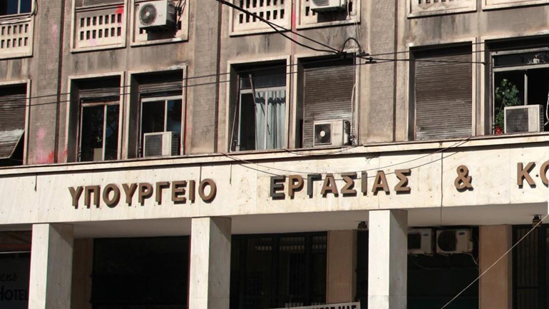 Υπουργείο Εργασίας: Διαψεύδει τα περί αδιαφανών προσλήψεων σε δομές κατά της φτώχειας