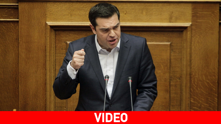 Τσίπρας: «Σιγά τα αίματα κ. Μητσοτάκη! Μην είστε τόσο σκληρός απέναντι στους θεσμούς!»
