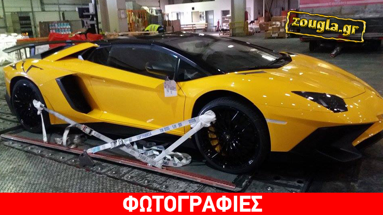 H Lamborghini των 650.000€ δεμένη λίγο πριν… πετάξει από το αεροδρόμιο Ελ. Βενιζέλος