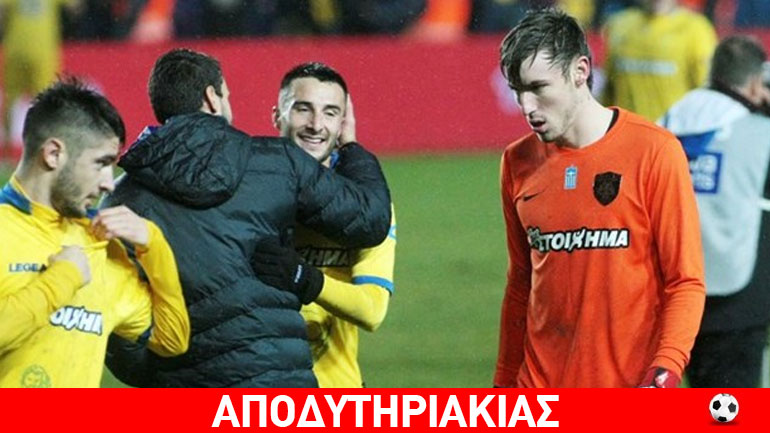 Ο Μπάρκας έμαθε το μάθημά του