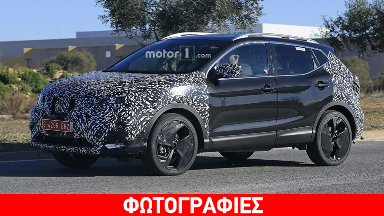 Ανανεώνεται το Nissan Qashqai