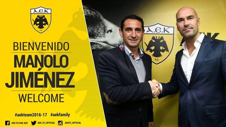 Ανακοίνωσε Μανόλο Χιμένεθ η ΑΕΚ