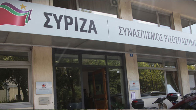 Συνεδριάζει το μεσημέρι το Πολιτικό Συμβούλιο του ΣΥΡΙΖΑ