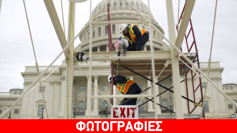 Φρούριο η Ουάσινγκτον για την ορκωμοσία Τραμπ Φρούριο η Ουάσινγκτον για την ορκωμοσία Τραμπ