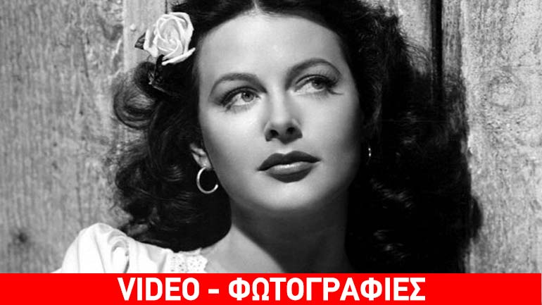 Σαν σήμερα έφυγε από τη ζωή η πιο όμορφη και εξωτική γυναίκα του κόσμου