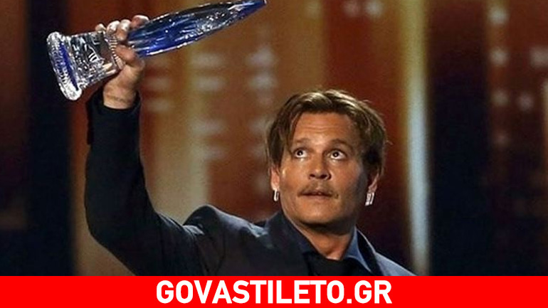 Ο συγκινητικός λόγος του Johnny Depp στο People’s Choice Awards Ο συγκινητικός λόγος του Johnny Depp στο People’s Choice Awards