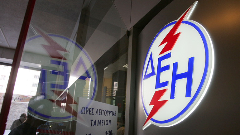 Διευκρινίσεις ΔΕΗ για τις οφειλές φορέων του Δημοσίου