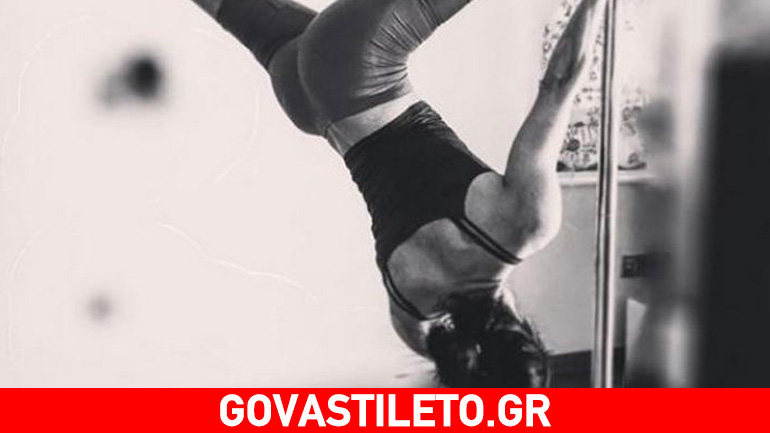 Αναγνωρίζετε την ηθοποιό που κάνει pole dancing;