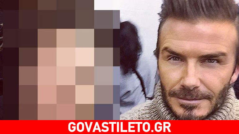Διάσημος Έλληνας ποζάρει στο πλευρό του David Beckham