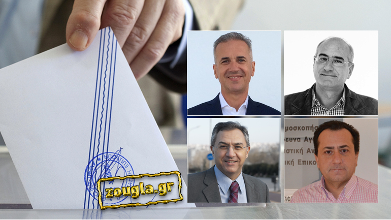 Η Ελλάδα στις κάλπες